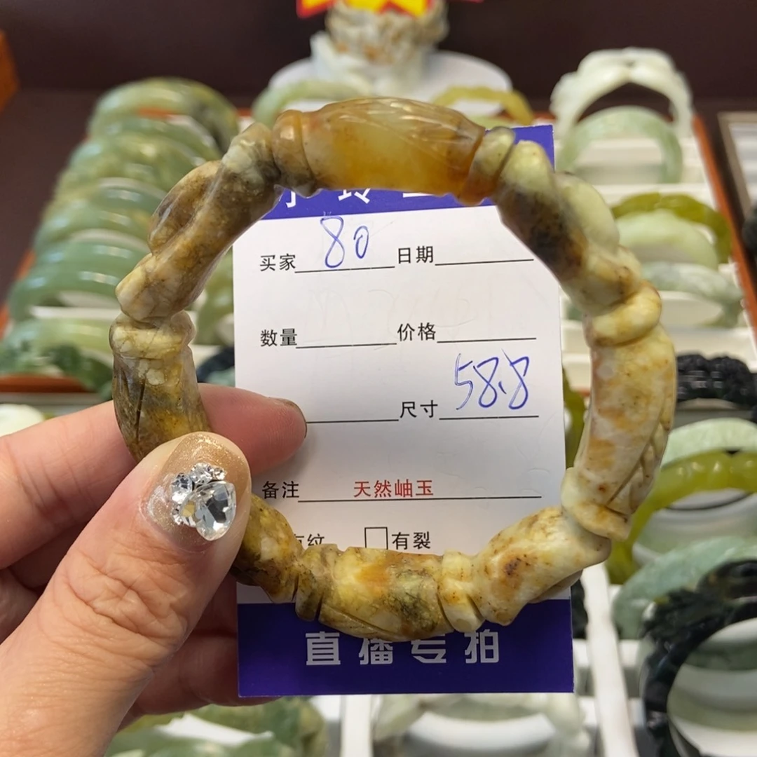 蛇纹石玉手镯未镶嵌