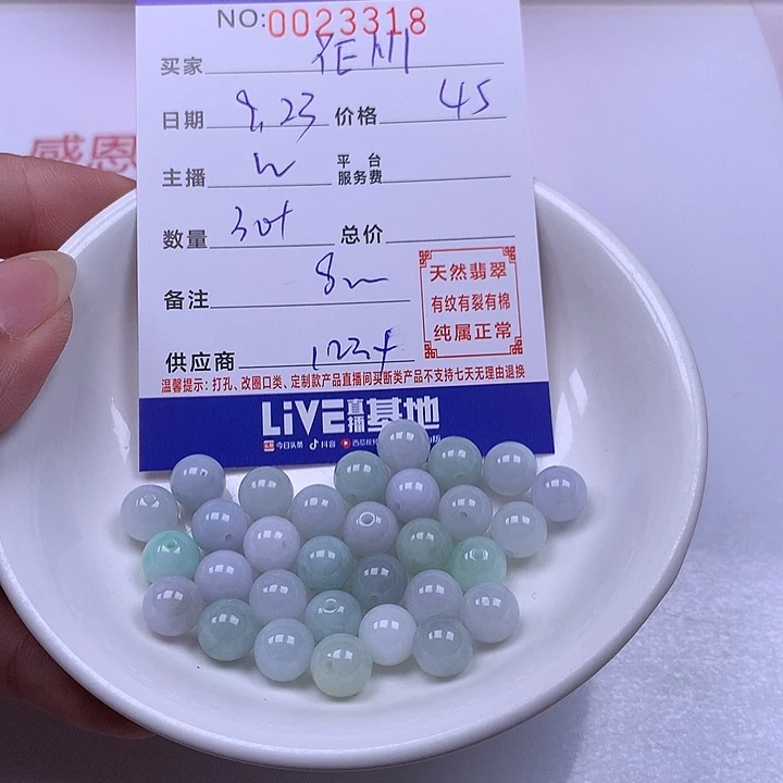 Y***I未镶嵌手链翡翠翡翠