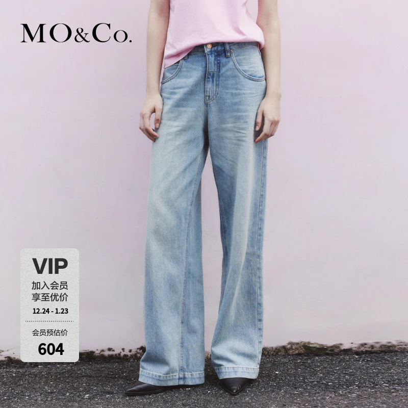 MOCO水洗高腰休闲复古阔腿直筒裤牛仔裤MBA1JENT14