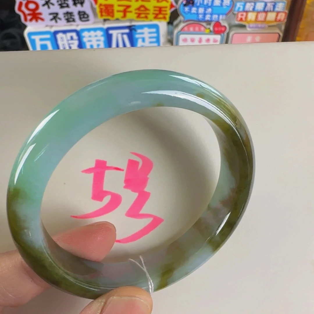 未镶嵌手镯翡翠老坑52.6