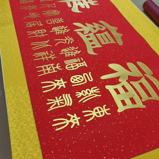 C***歌书法世国世国世国