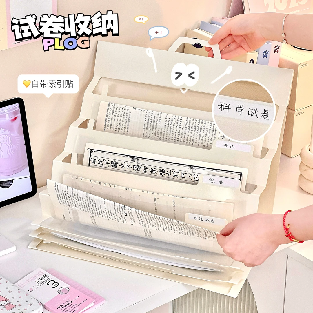 可折叠试卷夹便携学生补习文件袋资料收纳包简约透明大容量ins风