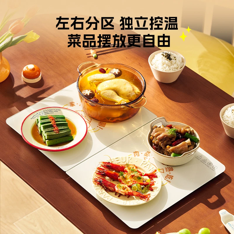 大宇暖菜板分区加热大面积热菜家用多功能暖菜板WB09