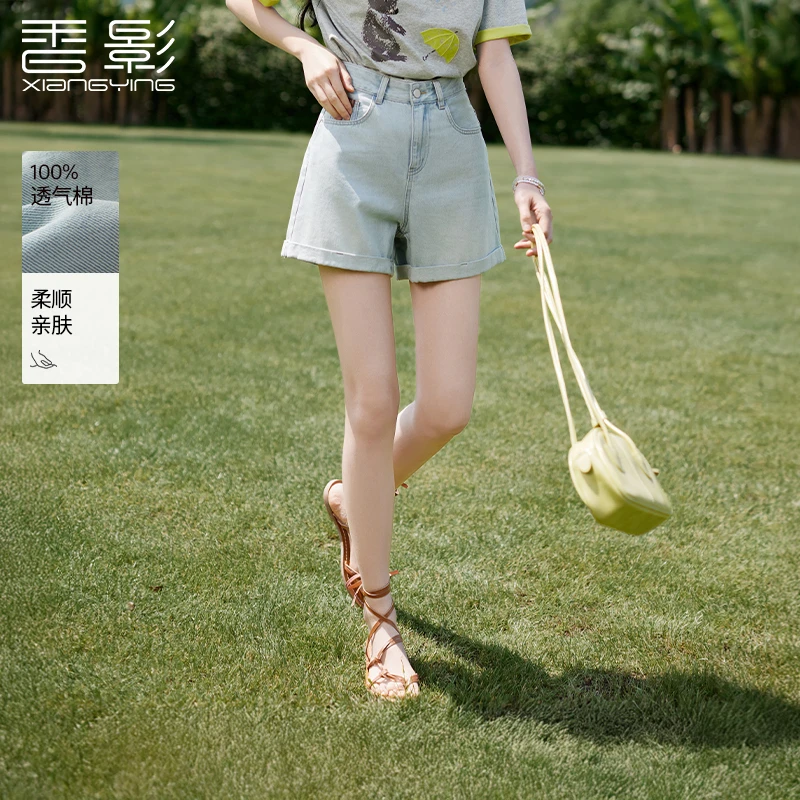 【直播专享】Q85S772牛仔裤 香影【王楚然明星同款】浅色牛仔短