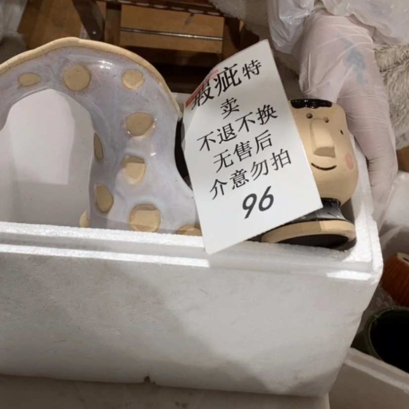 【闪购商品】摆件察****遗陶瓷摆件瑕疵特卖