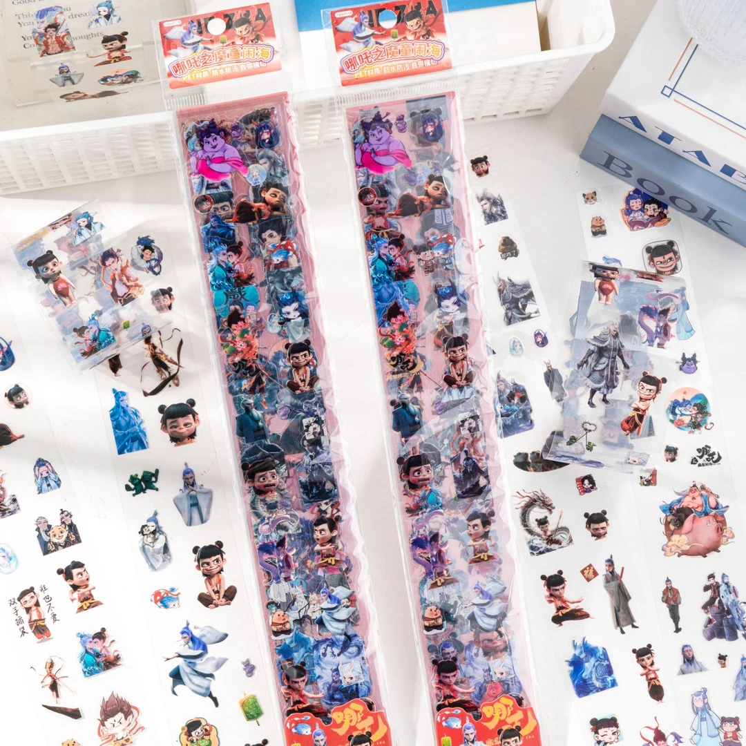 哪吒魔童闹海贴纸卡通手账装饰高颜值贴纸礼物免裁剪防水长条贴纸