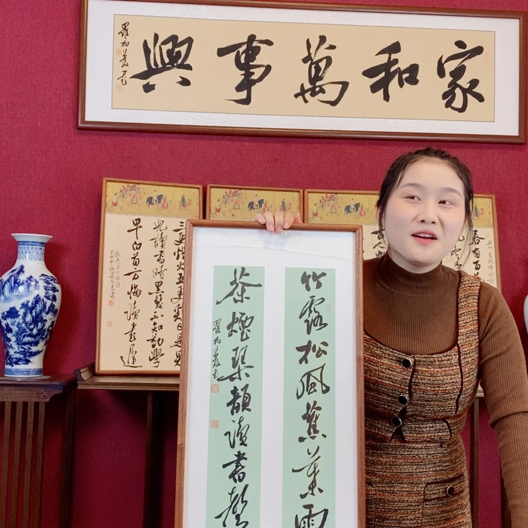书法罗柏发书法作品