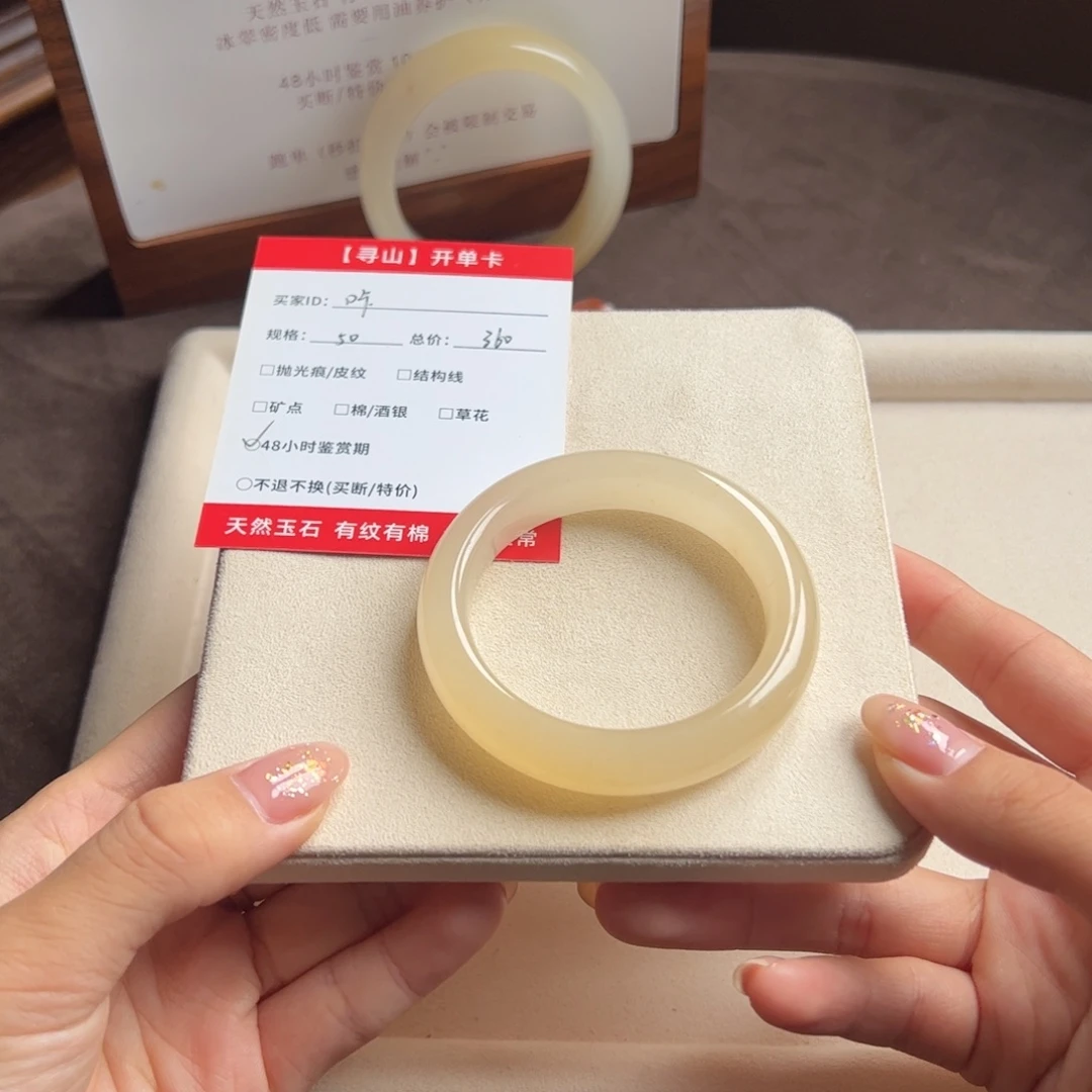 咔****石英质玉未镶嵌手镯