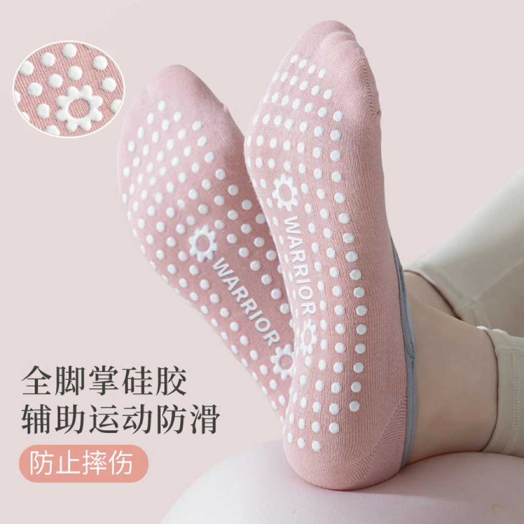 专业瑜伽袜子女船袜春夏防滑普拉提初学者室内专用地板袜健身舞蹈