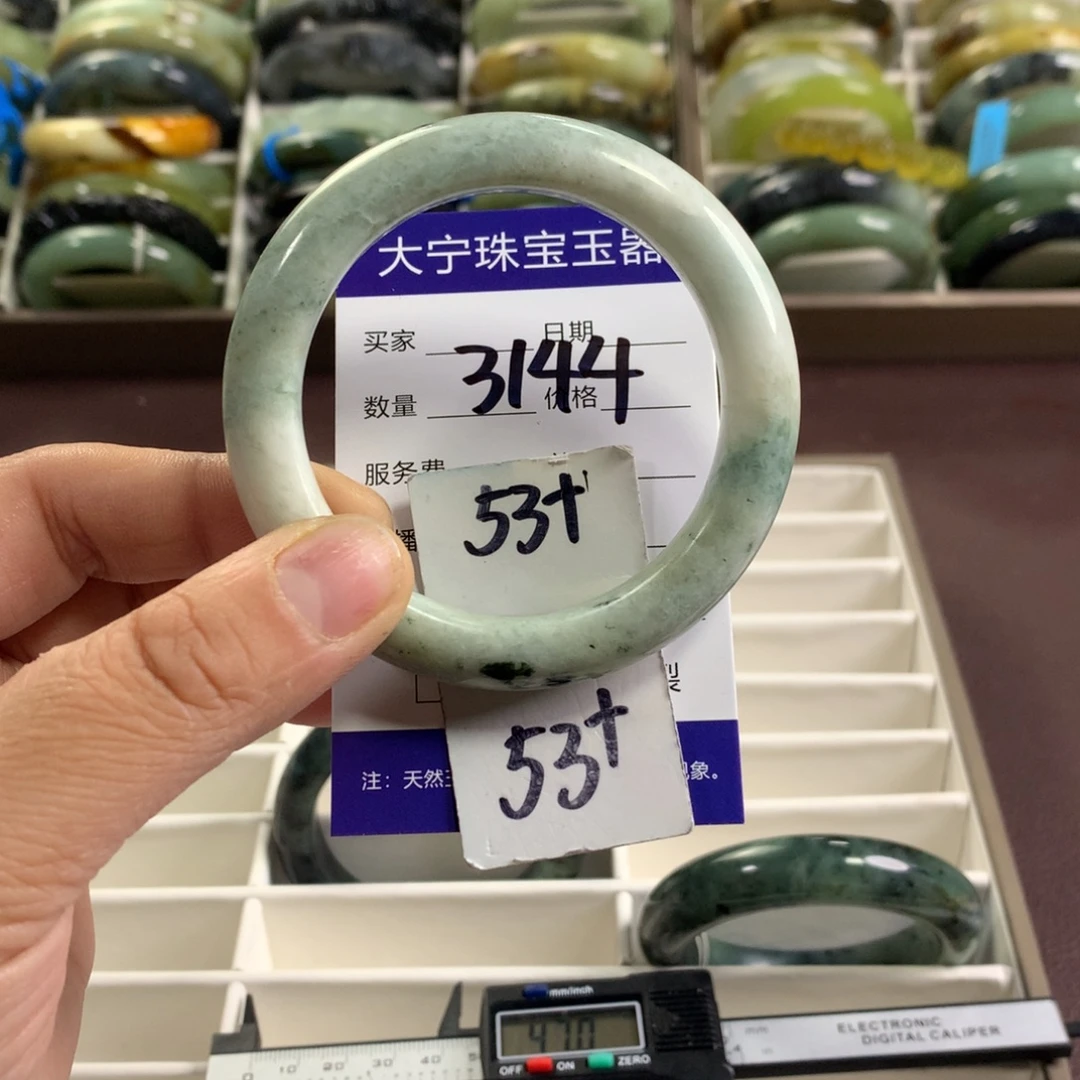 蛇纹石玉未镶嵌手镯3144