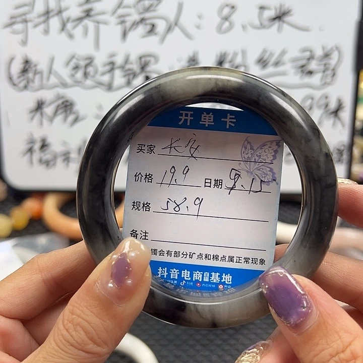 长***ᝰ未镶嵌手镯石英岩玉