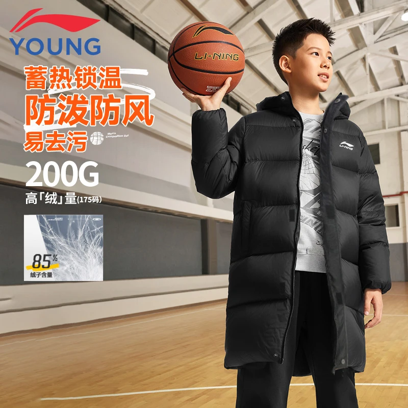李宁童装儿童羽绒服男童女童冬季新款保暖鸭绒中长款加厚外套9175