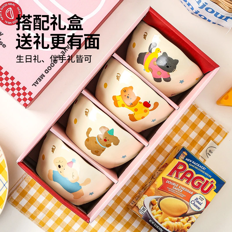 新款可爱萌趣饭碗家用一人一碗陶瓷小碗送礼奶油风饭碗家用饭碗