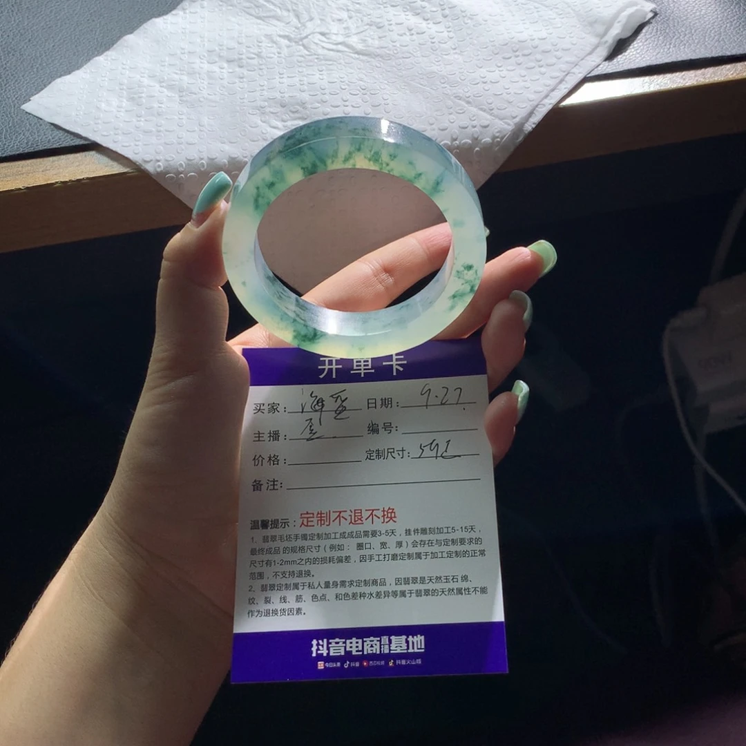 未镶嵌翡翠定制翡翠海*