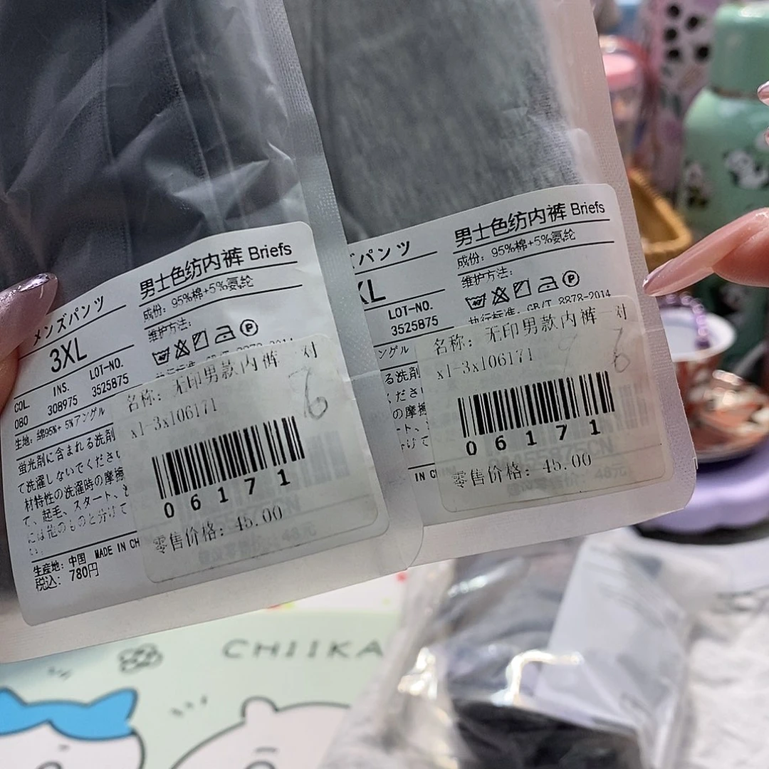 婷子瓷器好物推荐3xl