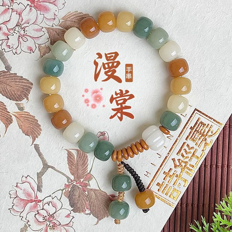 聚雅阁【多宝菩提】单圈象牙果026