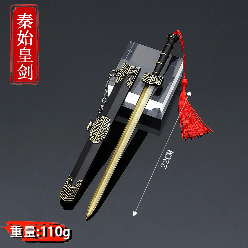 中国古秦始皇剑武器模型古代名剑合金兵器挂件22CM