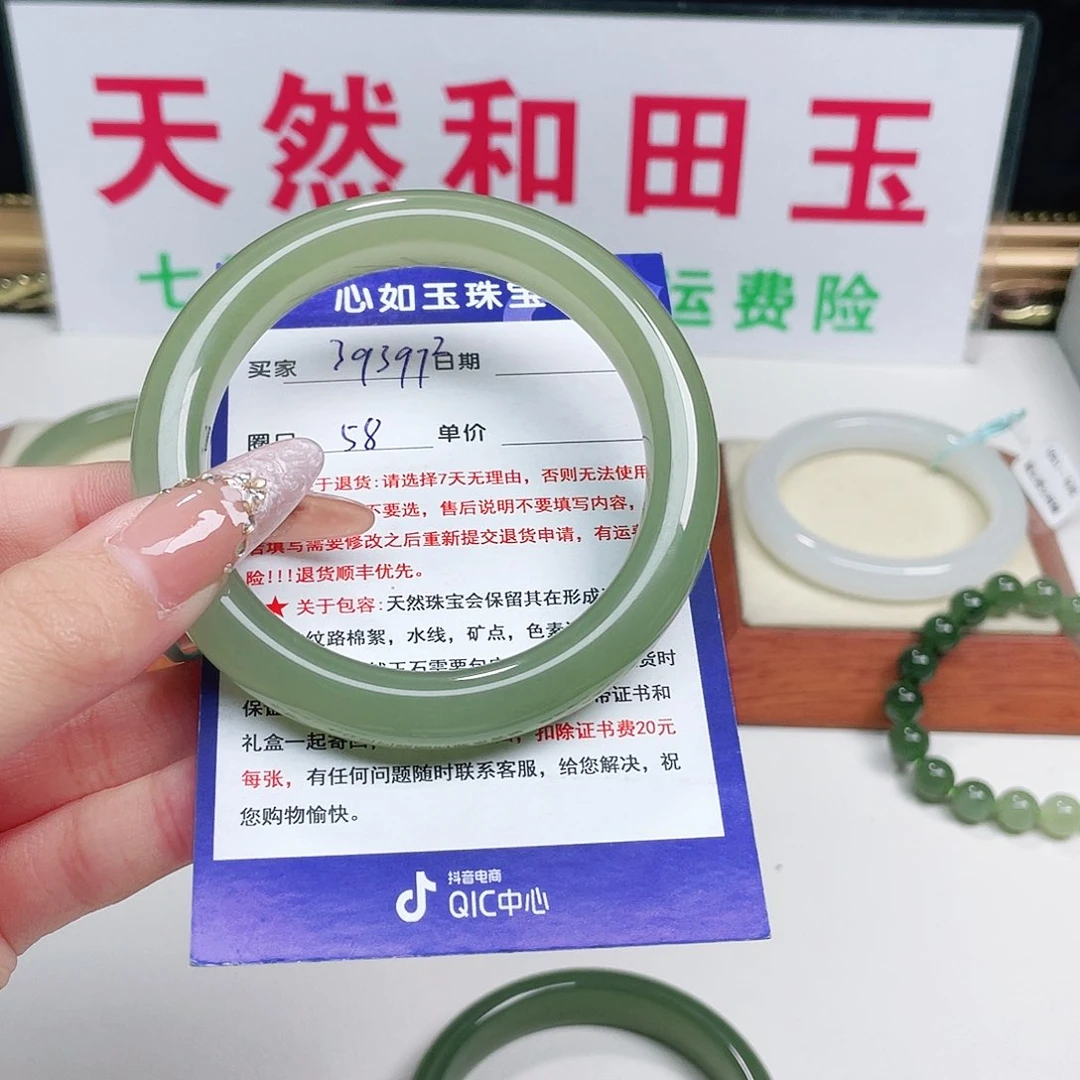 未镶嵌手镯和田玉妻*