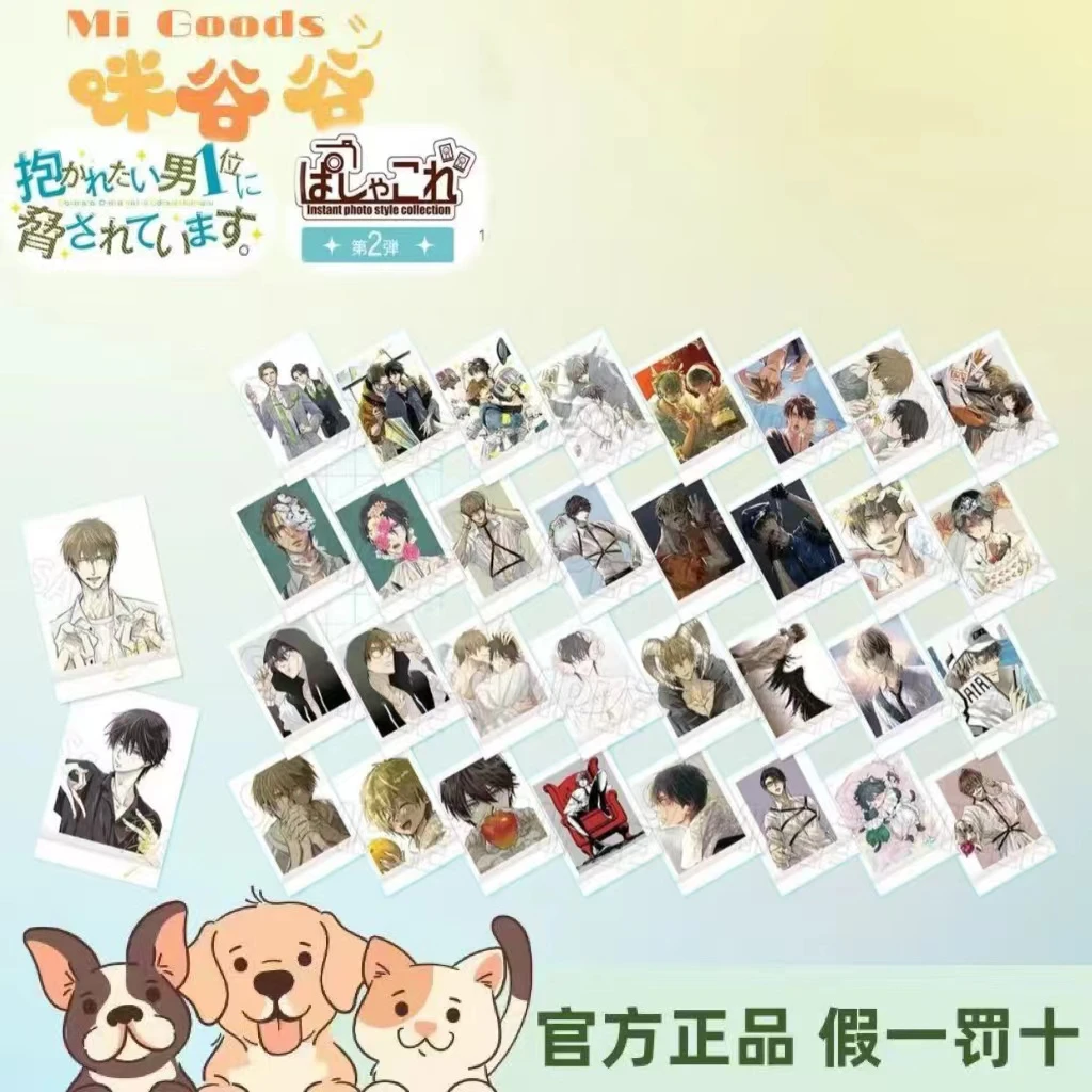 【抱胁】抱胁拍立得原画二弹  一弹代拆盲盒日漫产品