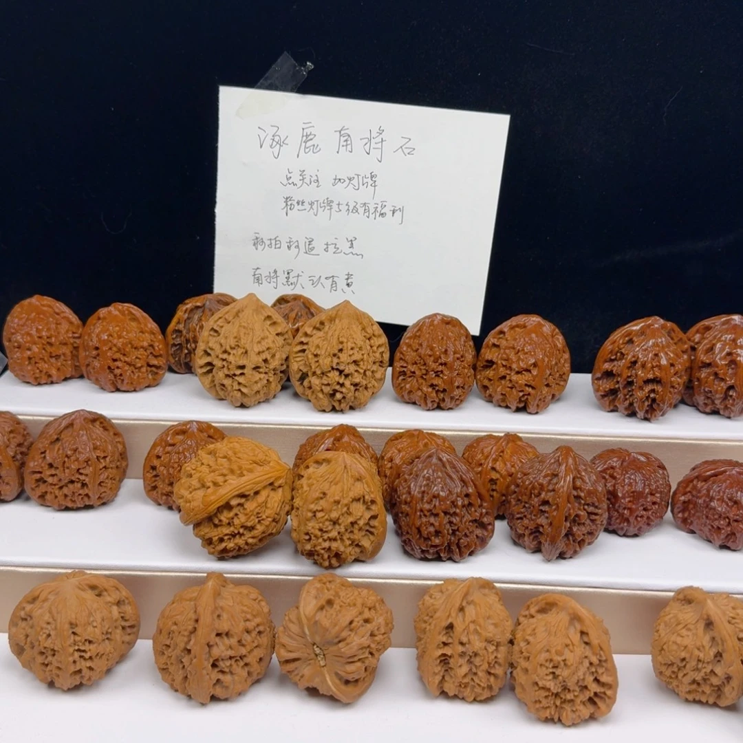***ㅤ吊坠文玩核桃南疆