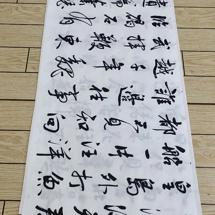 书法李士军老师北戴河2.1左右*0.7