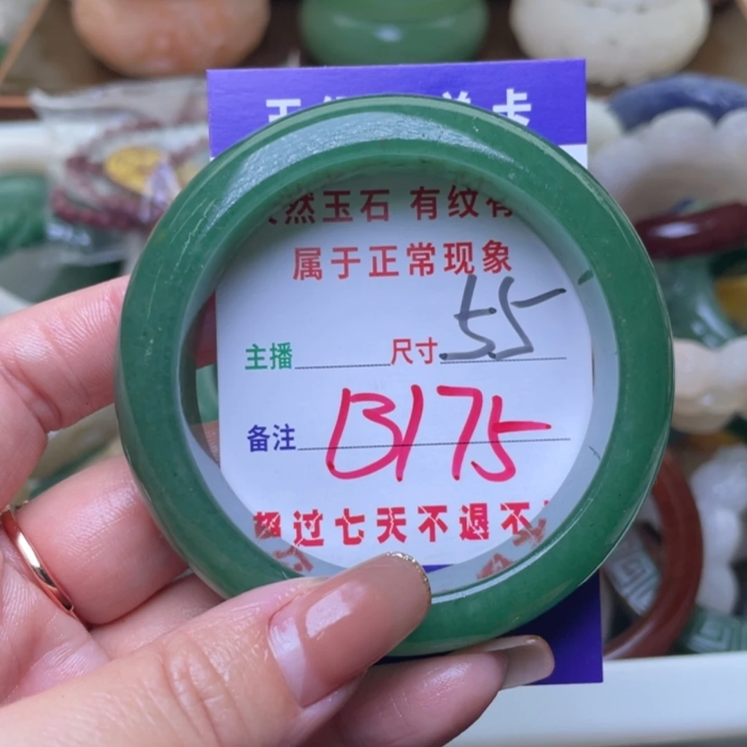 【闪购商品】未镶嵌手镯（圆镯）石英质玉