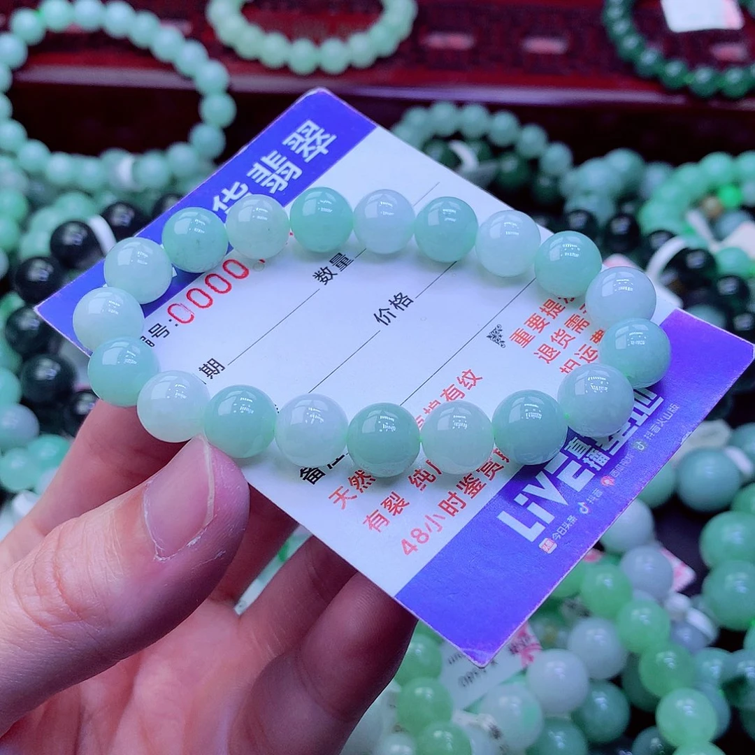 翡翠未镶嵌毛衣链