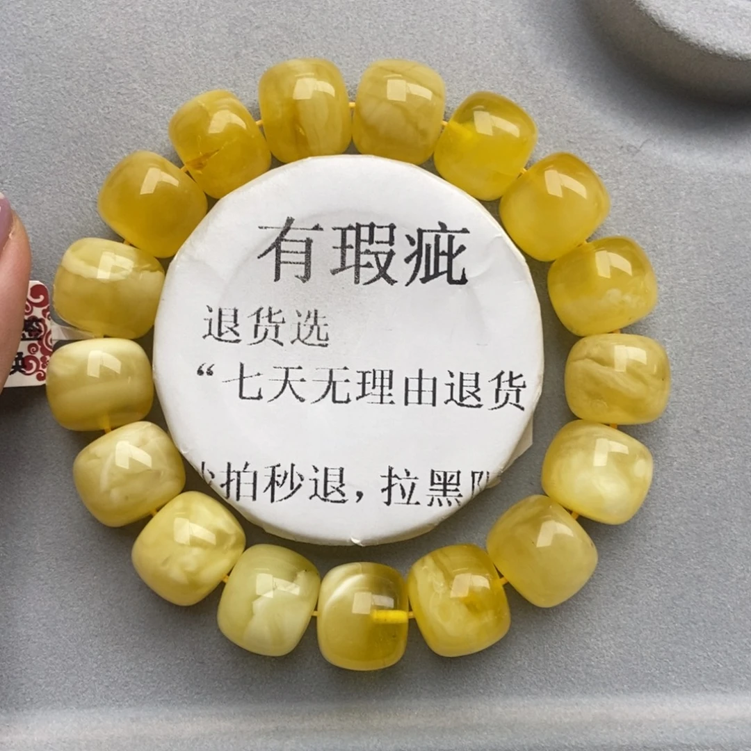 琥珀未镶嵌珠宝奇石129