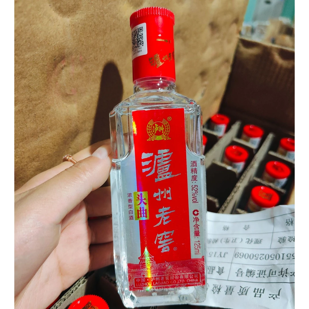 无品牌泸州小头曲125ml*24瓶52度