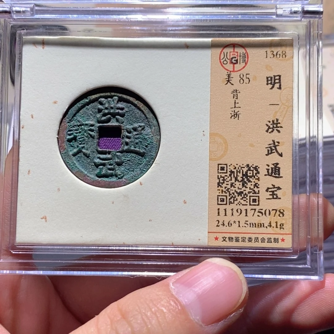 铜公博评级85分洪武