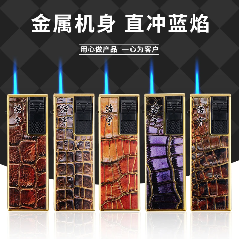 高档广告金属直冲防风可充气创意定制加厚耐用打火机