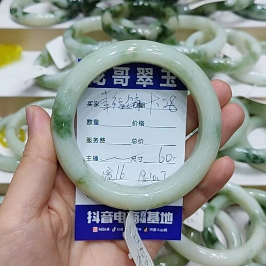 幸***康透闪石-蛇纹石玉未镶嵌手镯