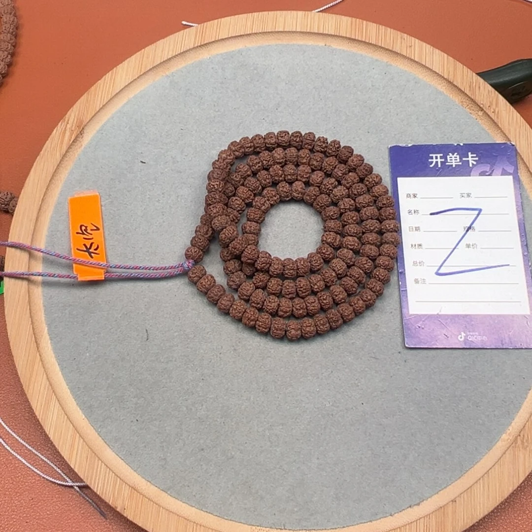 C***L吊坠金刚菩提金刚