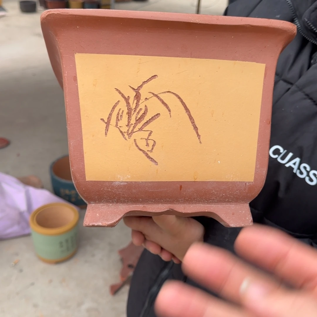 花盆紫砂瑕疵和瑕疵