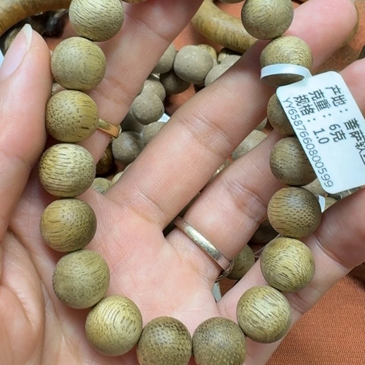 大叶紫檀（黑酸枝木类）