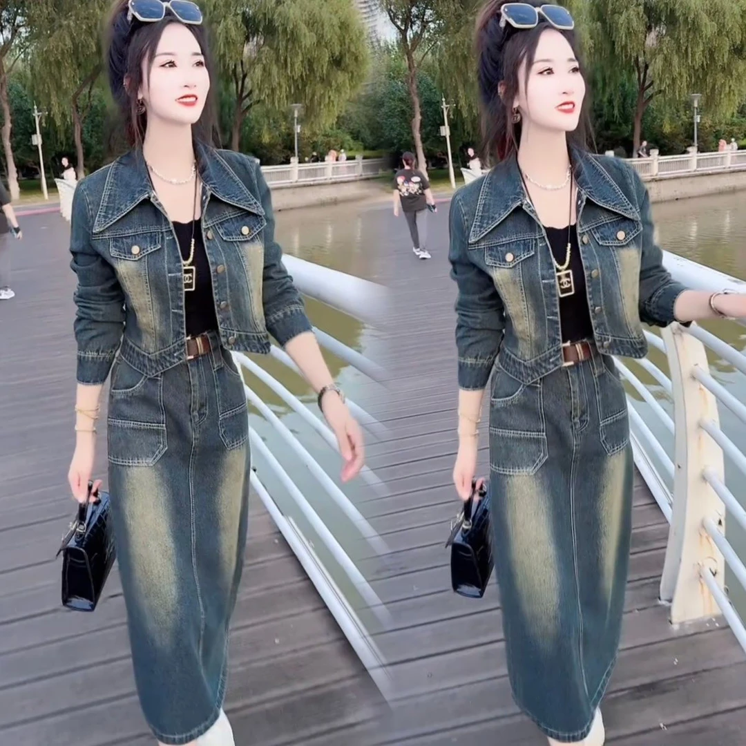 2025高级春秋新款时尚百搭牛仔套装洋气爆款复古半身裙外套两件套