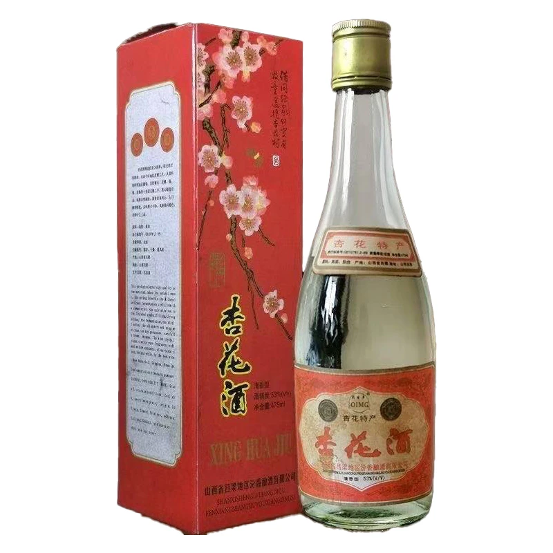 仙杏春出口版【红礼盒杏花酒】山西特产清香型白酒6瓶装53%Vol475ml