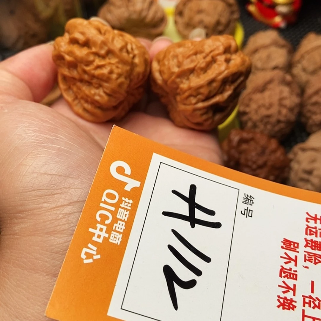 吊坠文玩核桃蛤蟆
