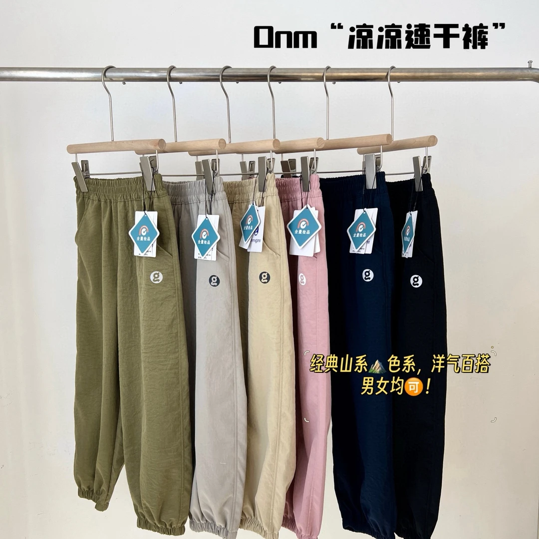 夏季神裤儿童薄款防蚊裤男童裤子中大童运动裤洋气山系休闲