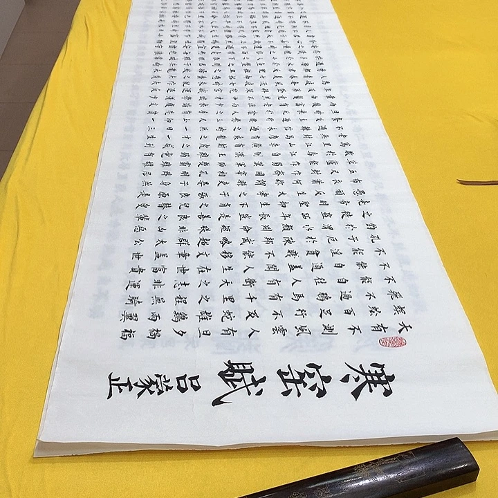 书法寒楷铁白宣六尺对开宣纸六尺