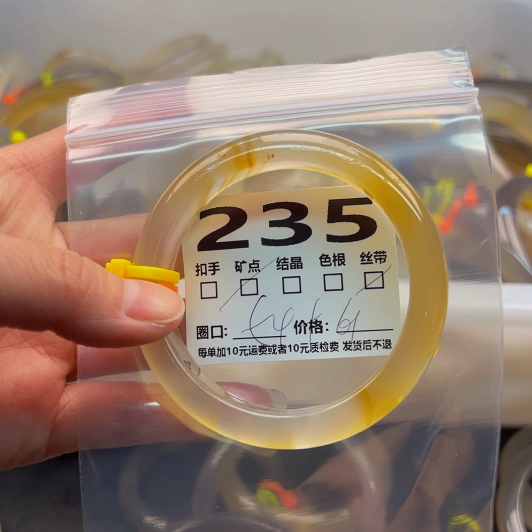 玛瑙/玉髓手镯未镶嵌235