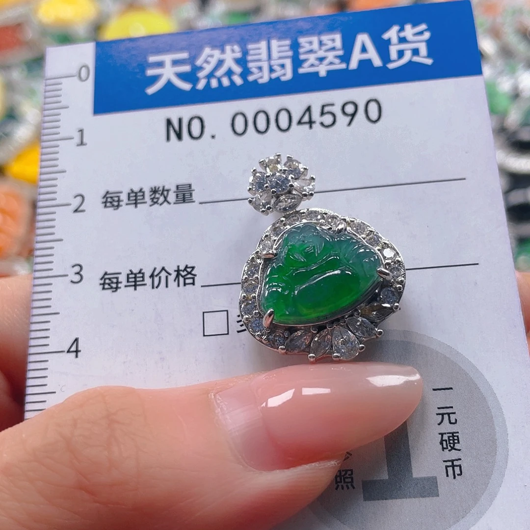 翡翠未镶嵌吊坠(不含链)