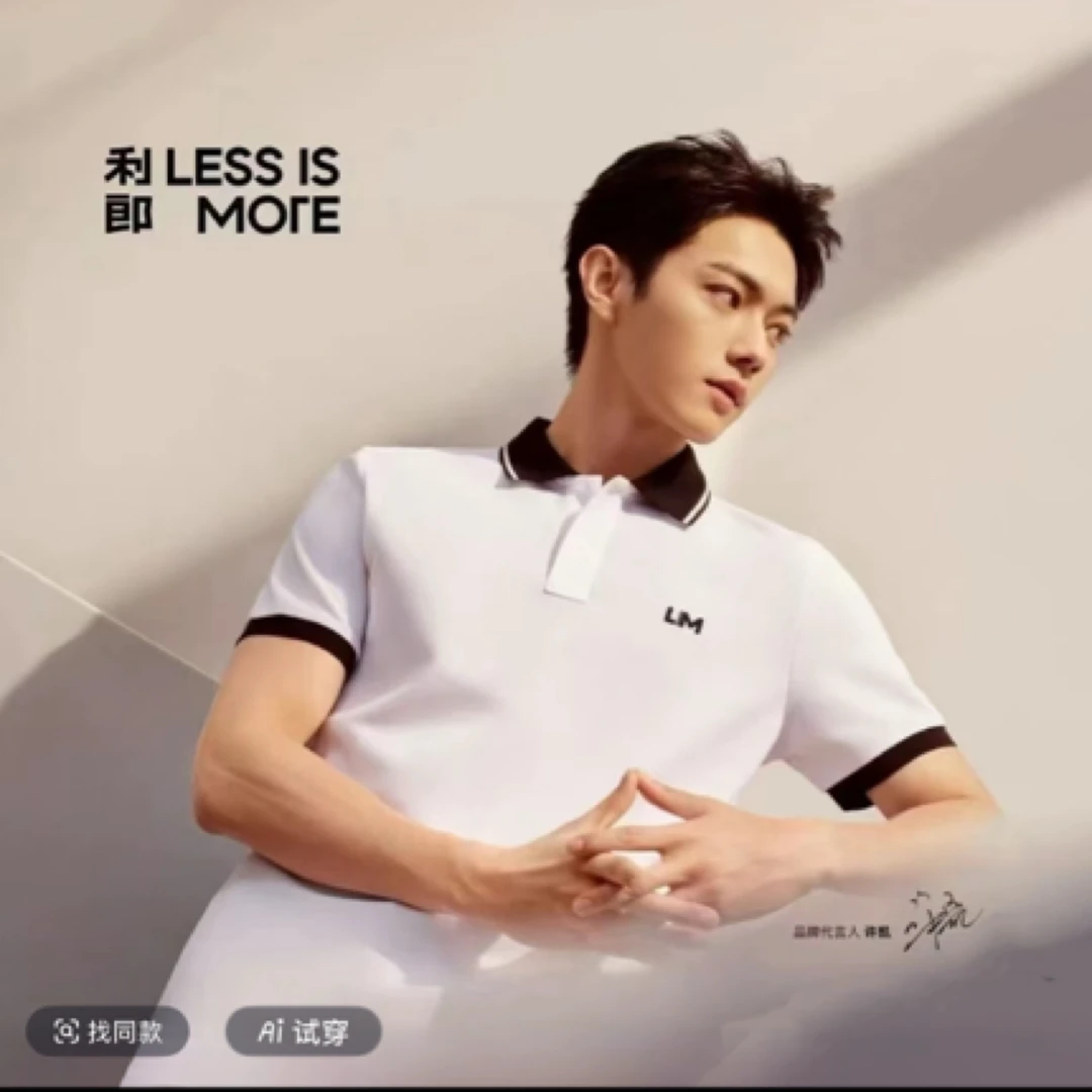 利郎【高尔夫珠地棉凉感】利郎男士夏季高阶翻领弹力多彩运动POLO衫