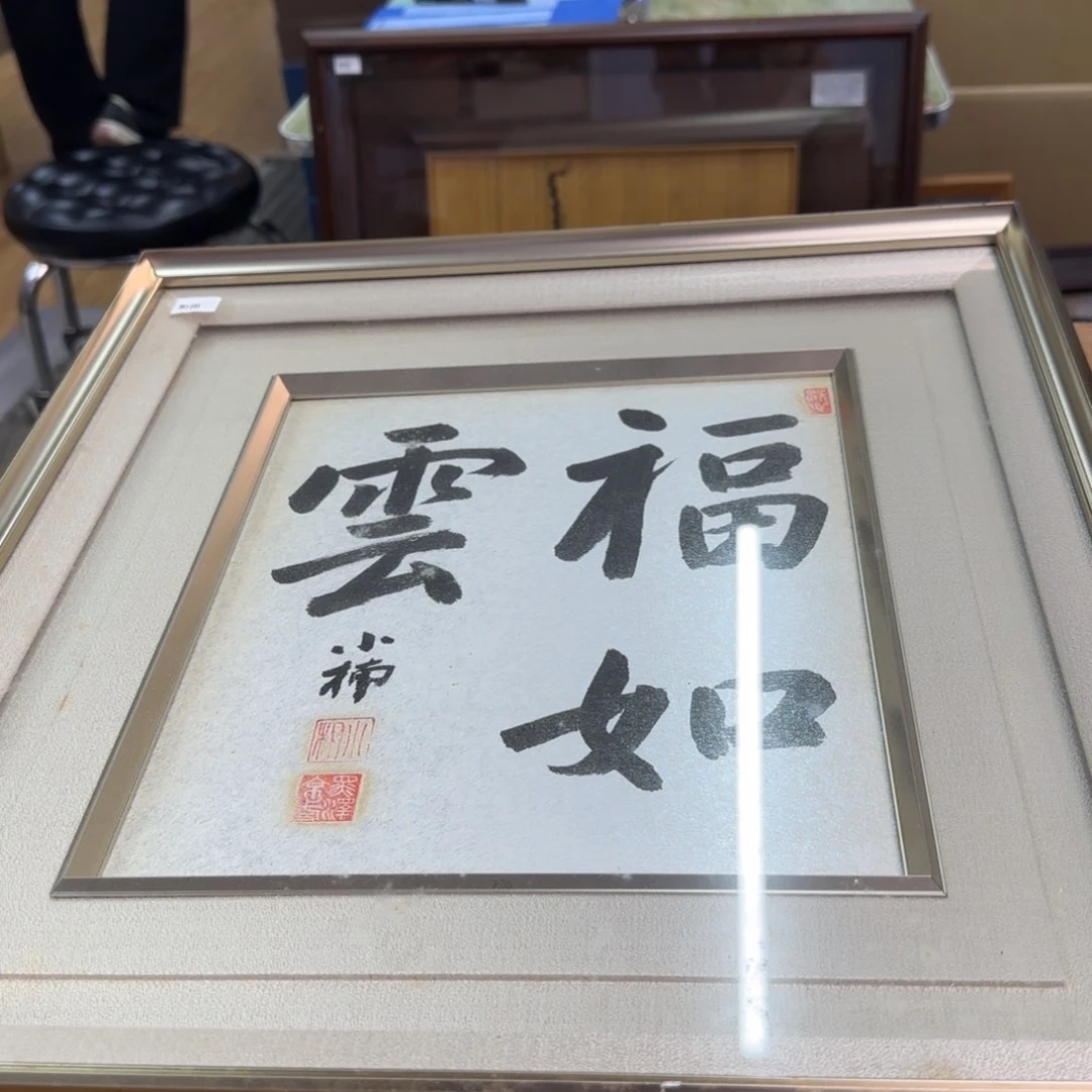 摆件瓷器啊啊啊啊啊啊