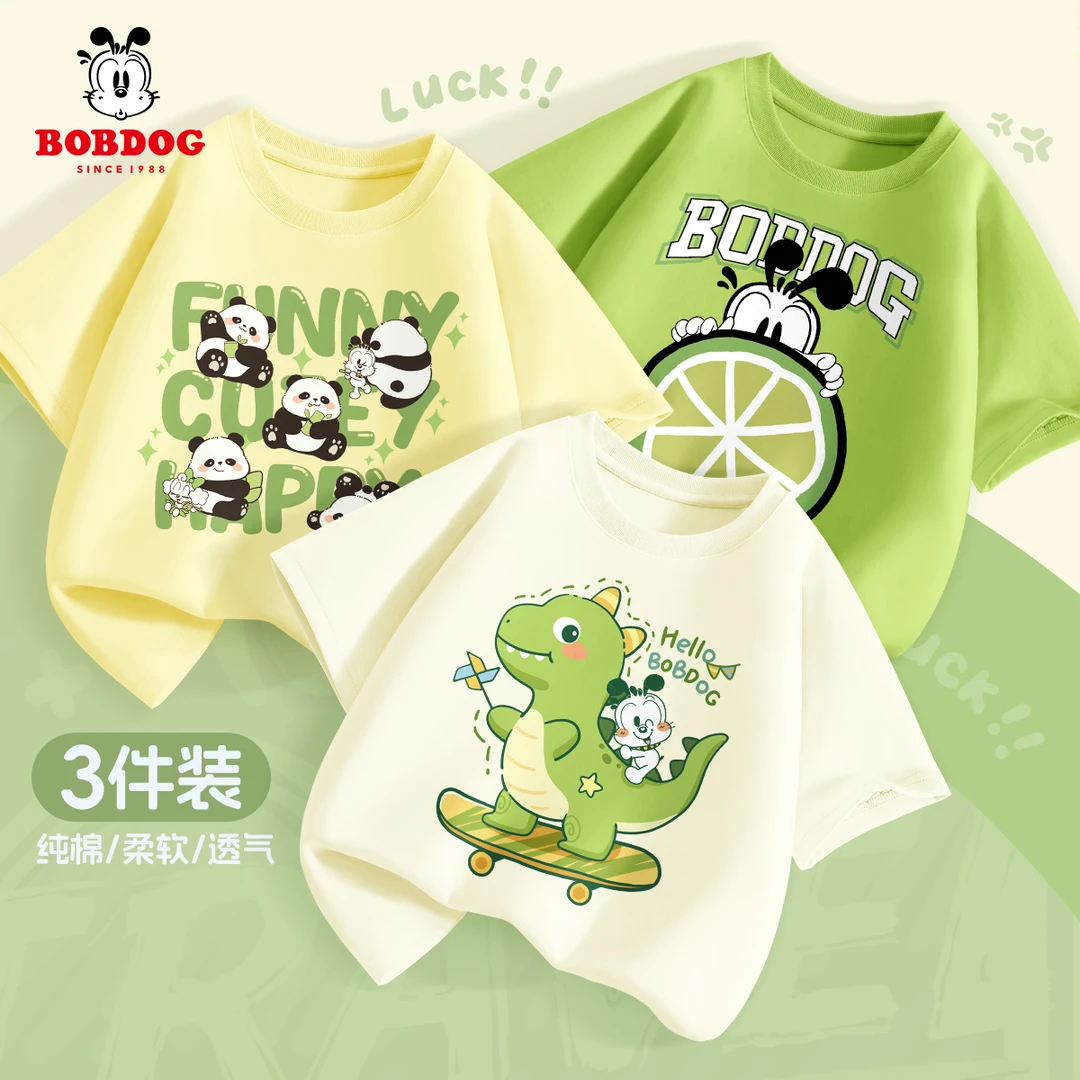 巴布豆卡乐儿童短袖三件装纯棉半袖2025夏季新款透气上衣男童t恤