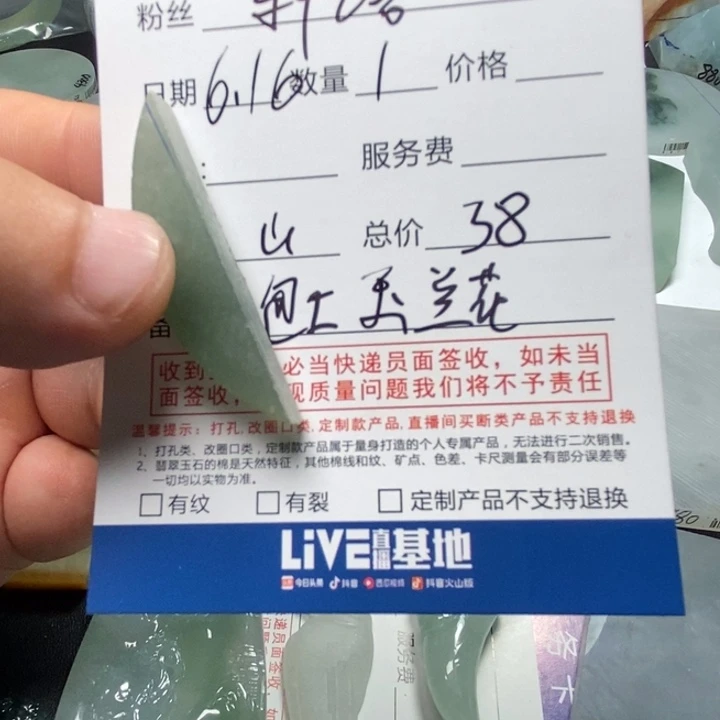 定制翡翠未镶嵌轩*包工