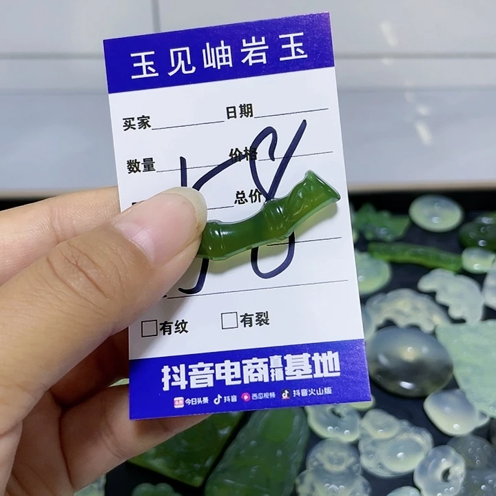【闪购商品】未镶嵌蛇纹石玉颈饰木*