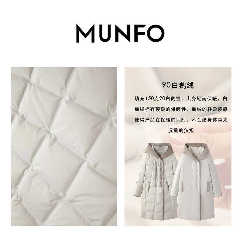 MUNFO FMMSM134黑标甄选日本东丽澳大利亚纯种小美利奴羽绒服
