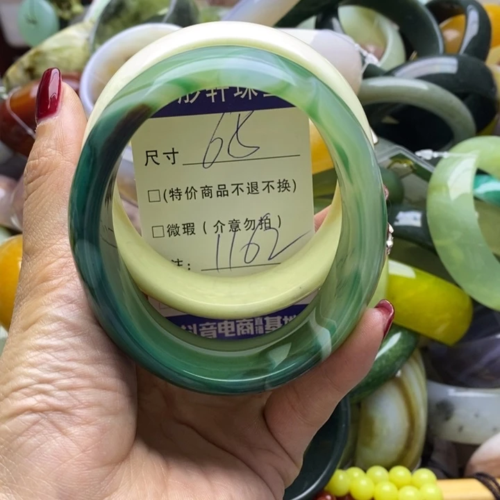 蛇纹石玉手镯未镶嵌摇*～