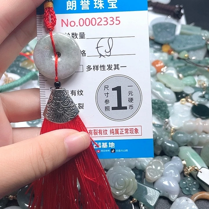 翡翠未镶嵌颈饰翡翠吊坠2335